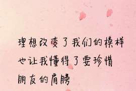 湟源捉小三公司